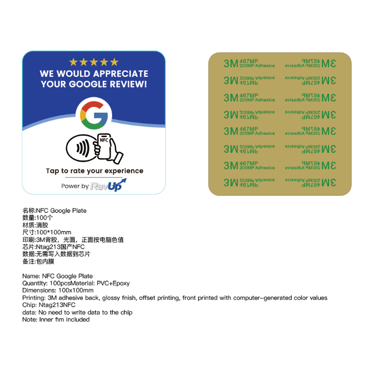 Google Review NFC Plate – Tap & Scan na Pananda ng Review